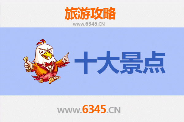 南阳宛城深度游：必打卡五大景点攻略