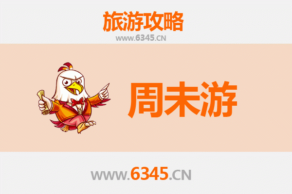 南阳宛城周末游攻略：穿越千年古韵，邂逅汉文化之旅