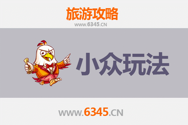 南阳宛城深度游：解锁小众玩法，探寻古韵新趣