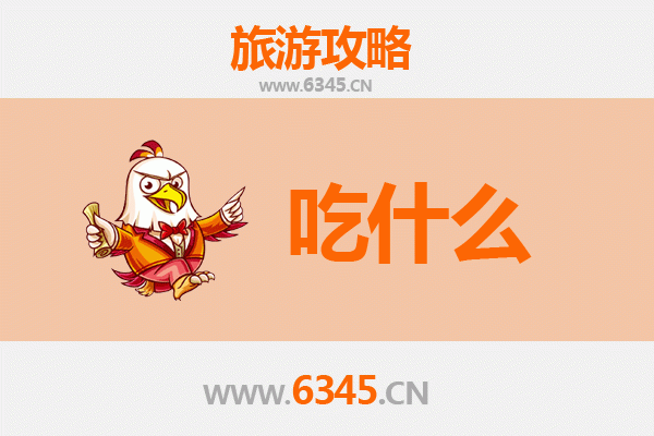 南阳宛城美食终极指南：舌尖上的历史与风味