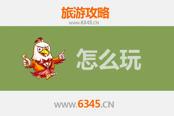 南阳宛城至杭州西湖深度旅游攻略