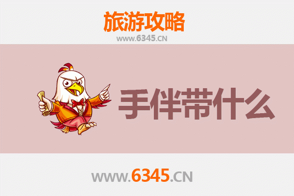 南阳宛城至湄洲岛朝圣滨海之旅全攻略及特色手伴指南